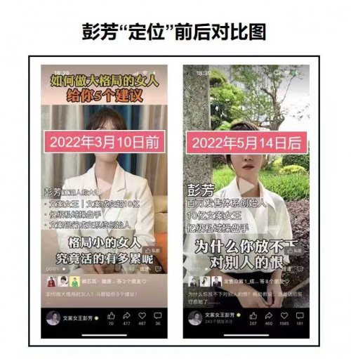 彭芳文案女王巧妙变成10亿"发售女王"的小秘密!