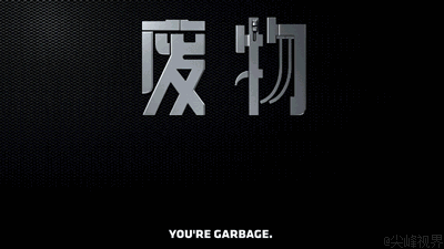 会习惯性地自我批判和否定,觉得自己一无是处,慢慢成为"低自尊者"