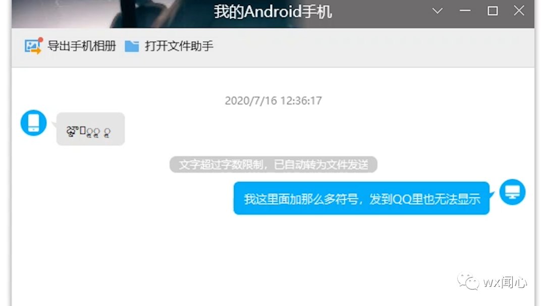 qq经常卡死，卡住了怎么回事