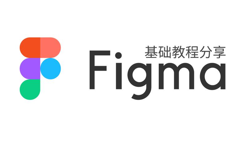 figma软件原型设计激活版电脑下载安装 figma软件激活版下载安装