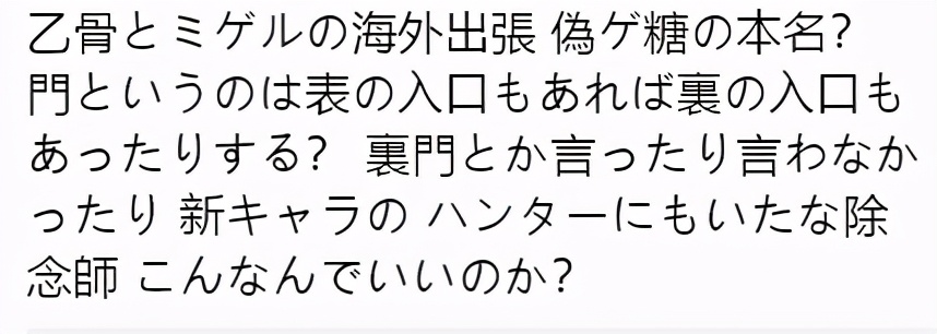 咒術回戰145情報,五條不會想到,當初破壞的是打開獄門疆的關鍵