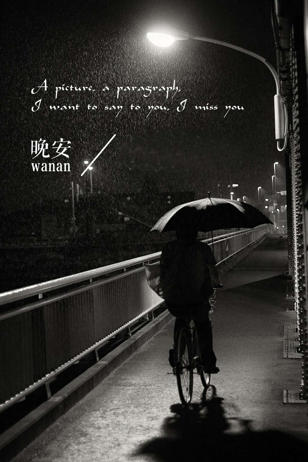 周四晚安正能量句子