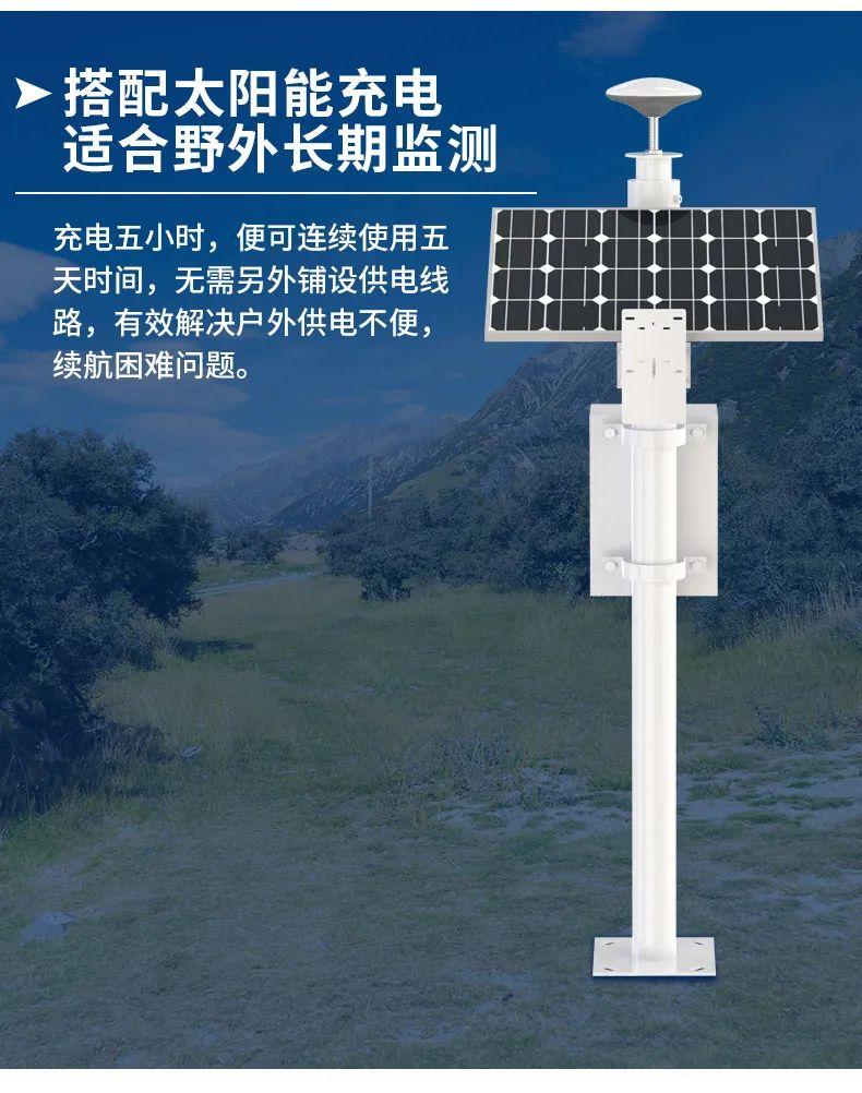 一站式gnss位移监测系统