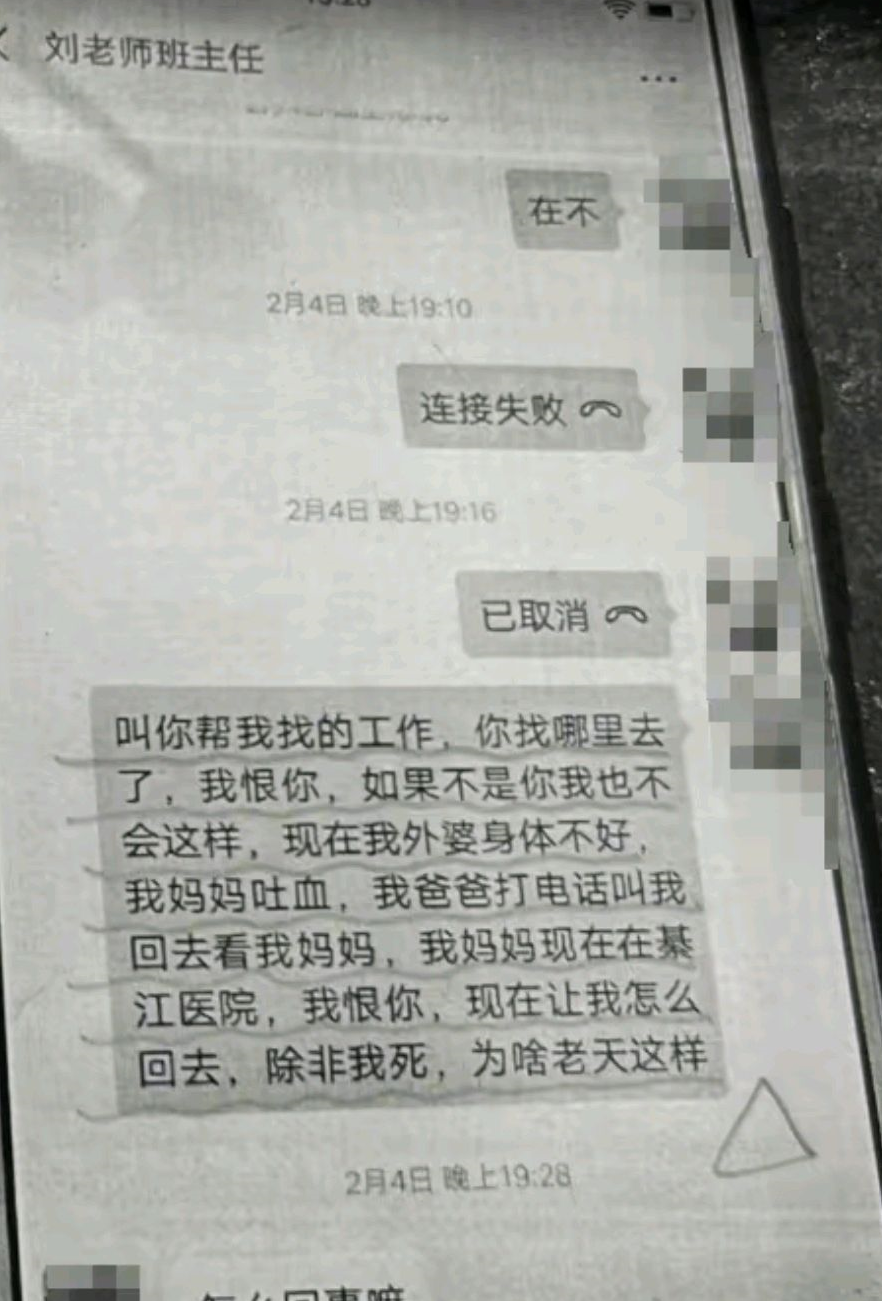 班主任与16岁女生同宿5次,提起裤子不认账,找谁说理去