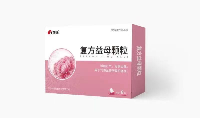 康缘药业打造中药创新药物——复方益母颗粒