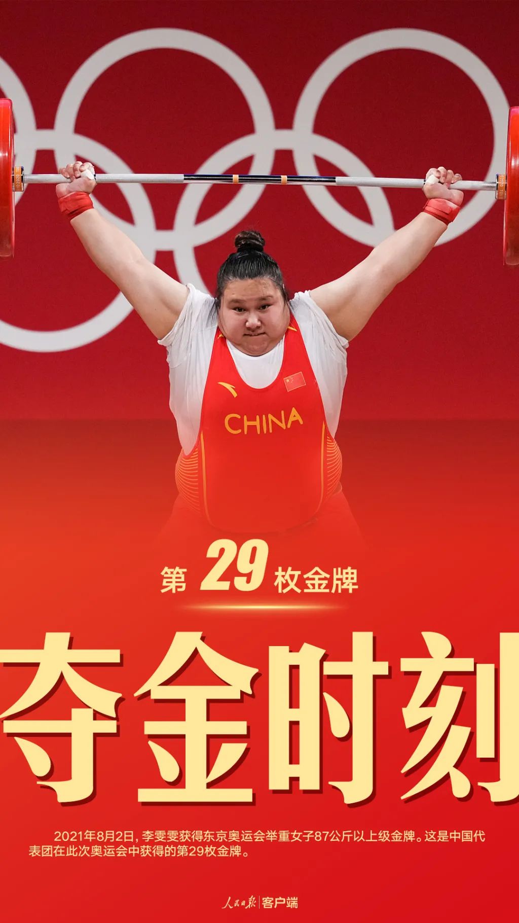 一指划看三十八金