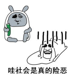 毕业实习遇到前男友,该不该辞职?