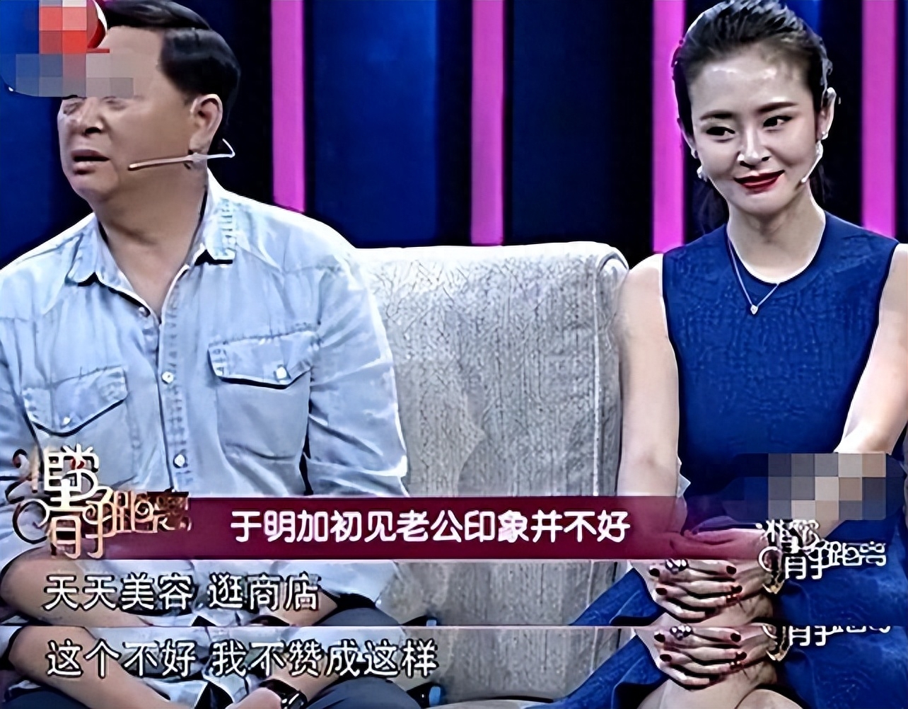 回顾于明加闪婚嫁给相亲对象婚后生两女丈夫一家人把她宠成宝