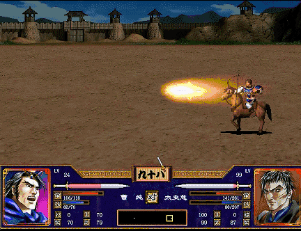 三国群英传2,太史慈,单挑可能不是最强的,但整体必定第一.