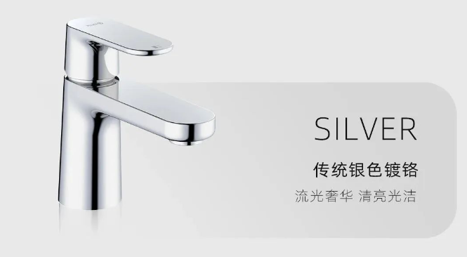 进口卫浴品牌科鲁迪kludi深研造物美学,锥体几何升华稳定艺术