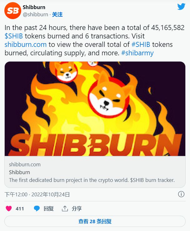 shiba inu (shib) 的 bone shibaswap (bone) 增长 10%