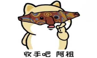 围观!这个骗子好没面子