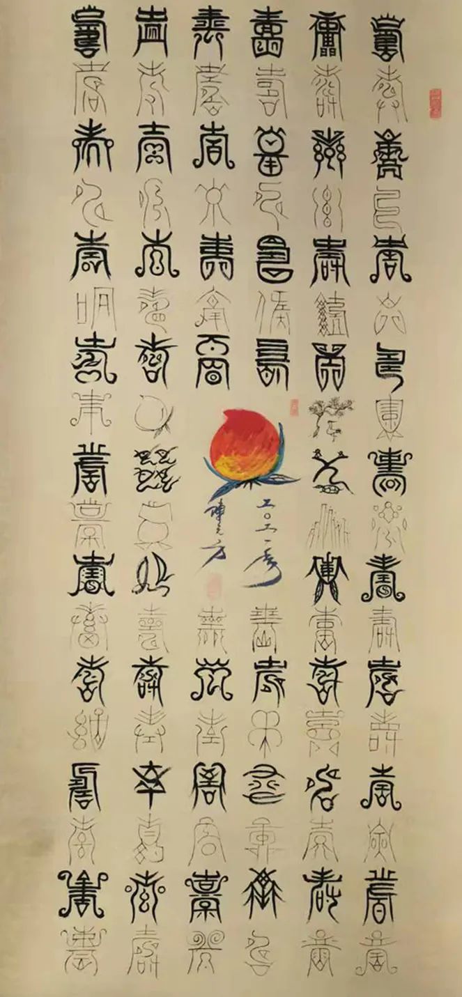 「艺术传承」——陈元方书法作品鉴赏