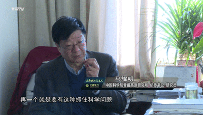 马伟强:"地球第三极"的探索者