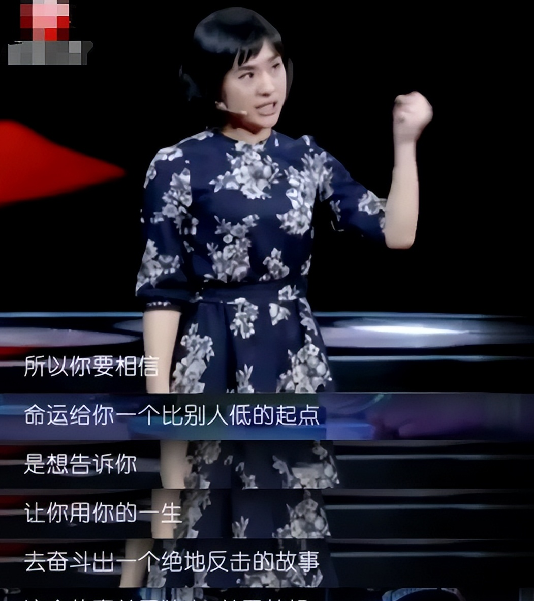 人设背景寒门学霸刘媛媛因参与《演说家》节目的出色表现而走红,她的