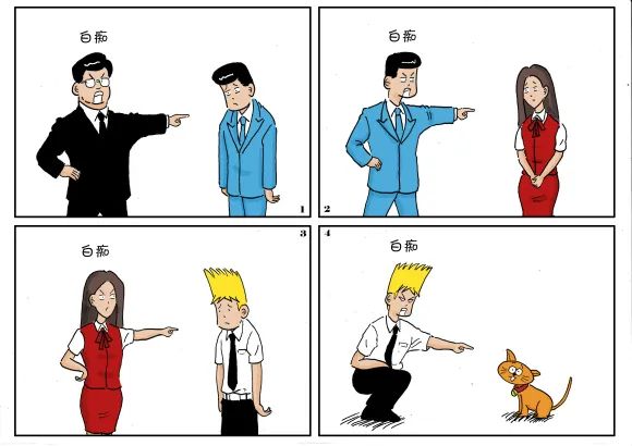 江西心诚心理漫画集丨这些心理效应正在影响你的生活!