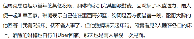 墨西哥68岁女星琳梅宣布怀孕,曝孩子爸是29岁歌手,男方称不知情