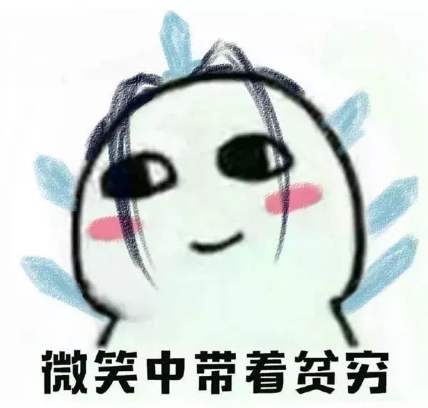 "揭秘:为什么越来越多的隐形穷人出现?他们为何假装生活富裕?