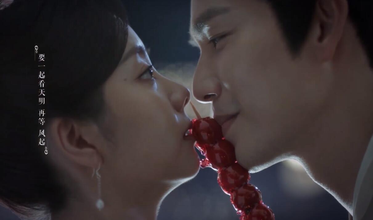 徐令宜十一娘糖葫芦吻好甜,体面夫妇终于快亲上了