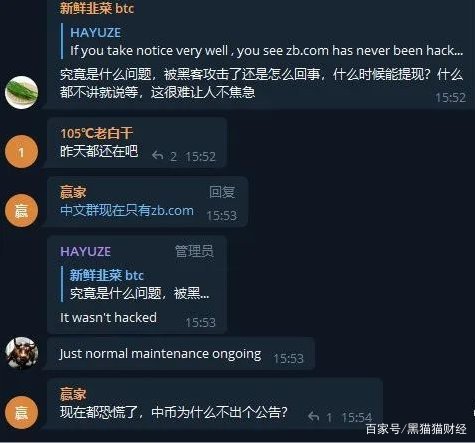 中币网跑了(中币网合法吗)