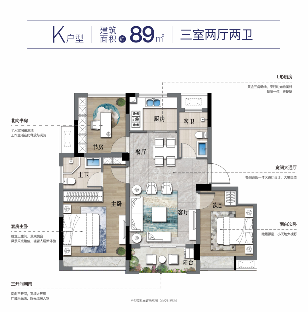 山河盛景 一府争藏丨步阳·江东华府,礼献江山时代精英!