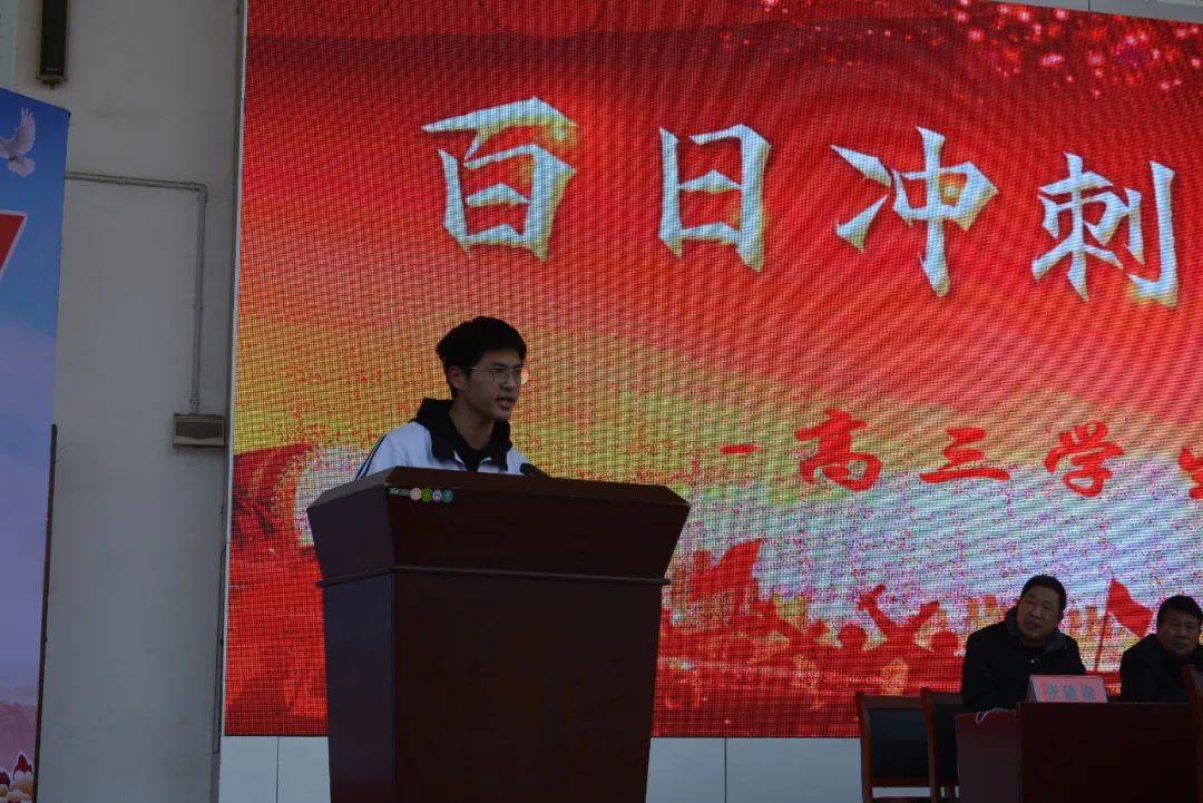 镇平县一高中隆重举行2022届高考百日誓师活动