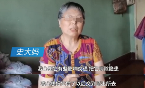 推荐|大妈路上捡了个纸箱被索赔32万！法院判了，网友看法不一