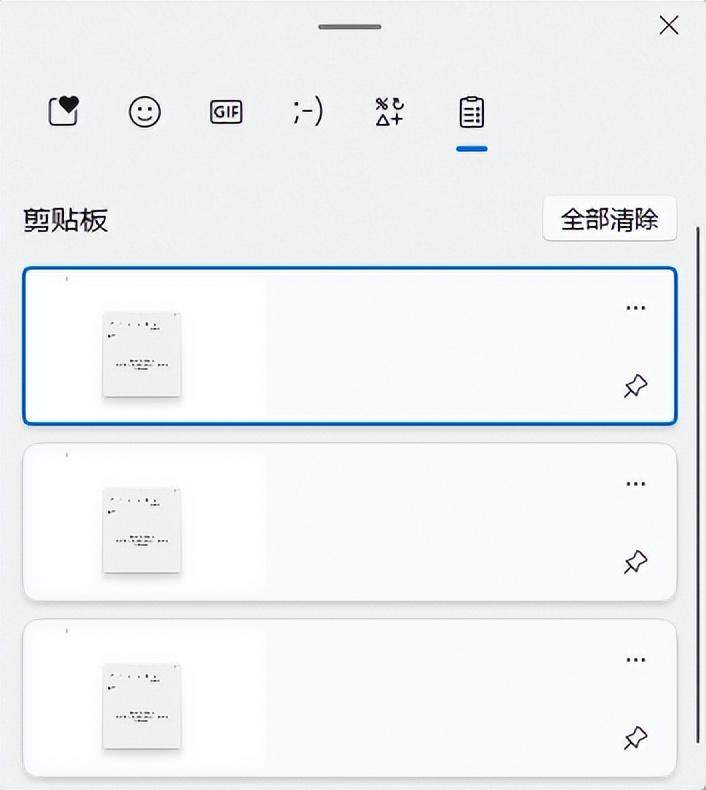 八个冷门快捷键分享 学会了 你就是电脑高手