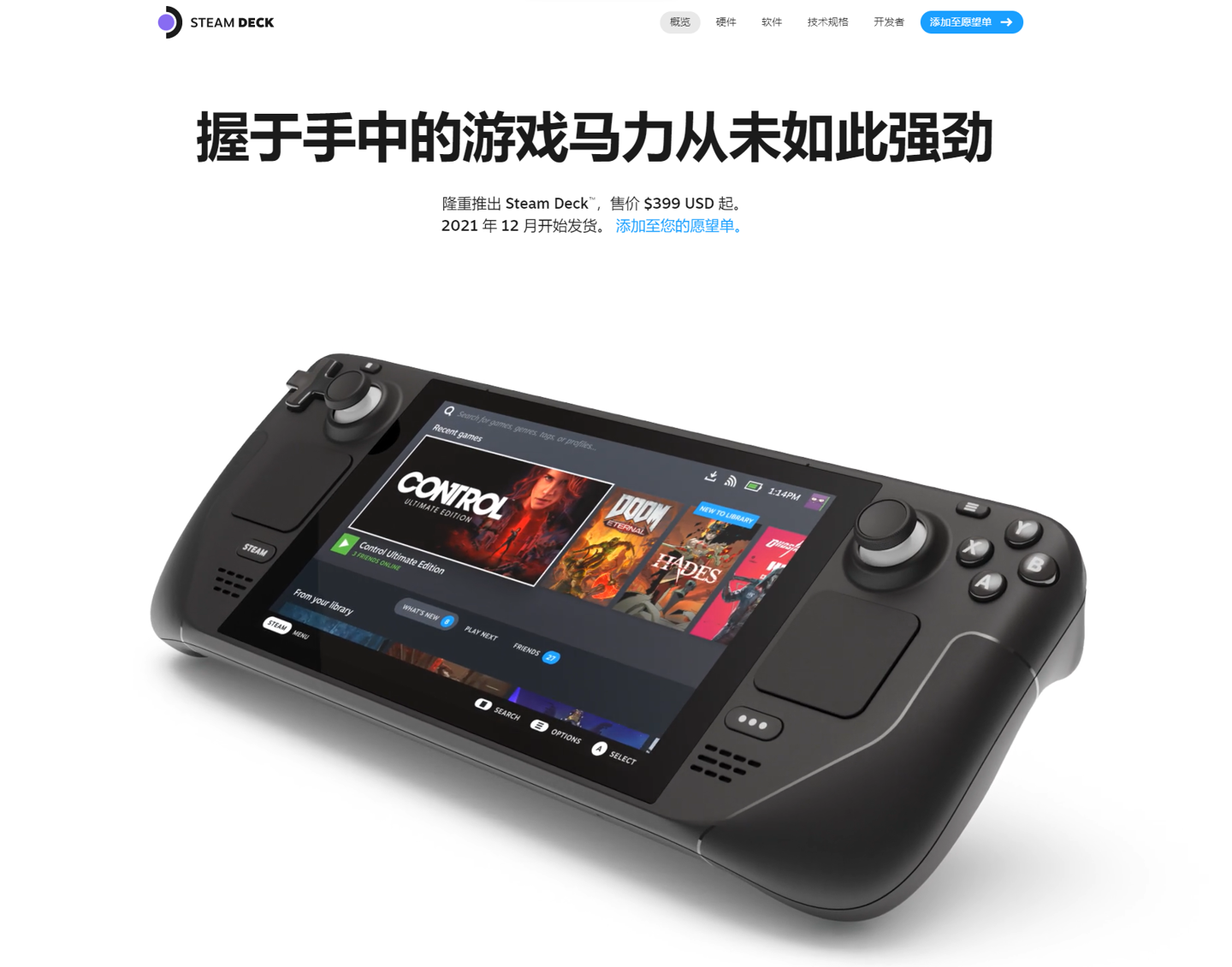 不買任天堂switch,你還有這些掌機新選擇