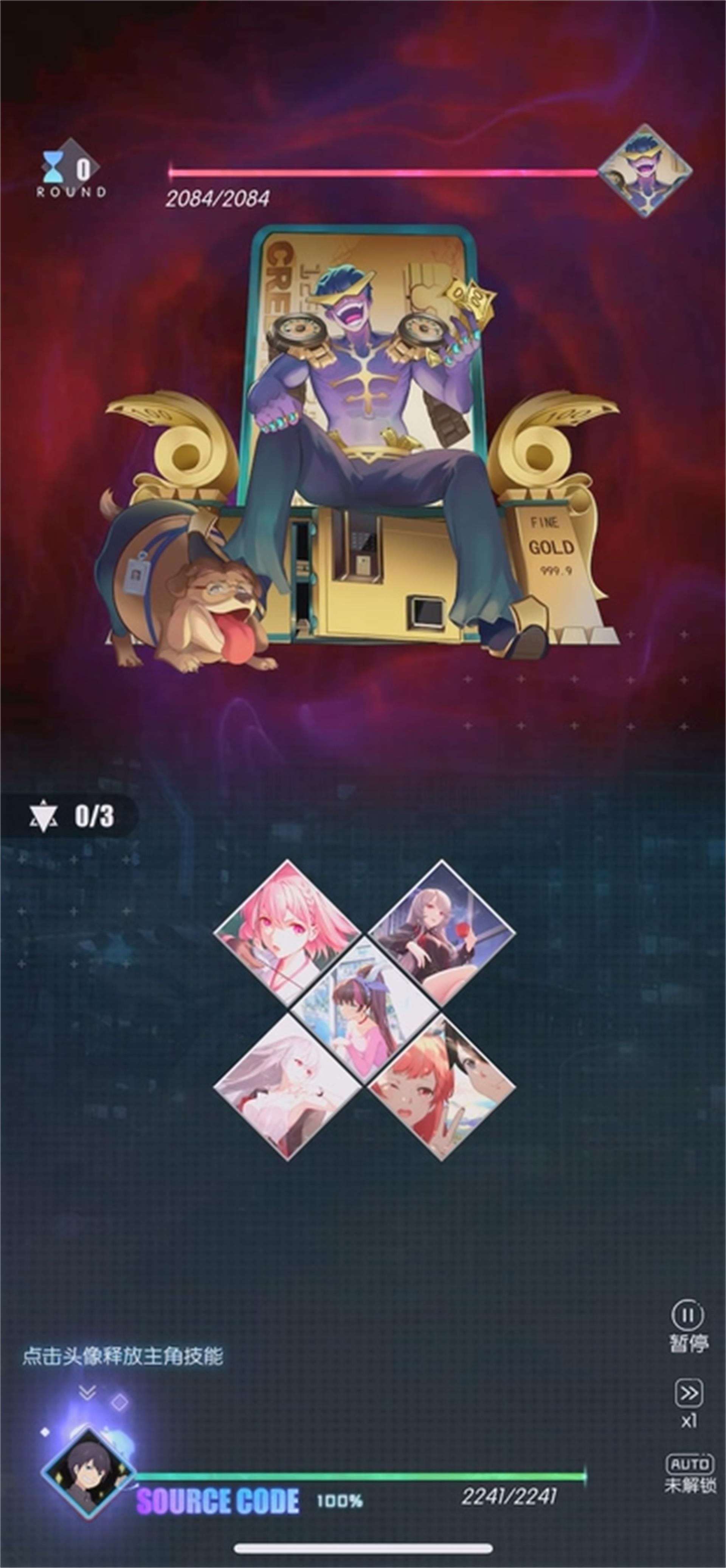 《奇点时代》一款galgme中融合了卡牌战斗元素的手游,整体还不错