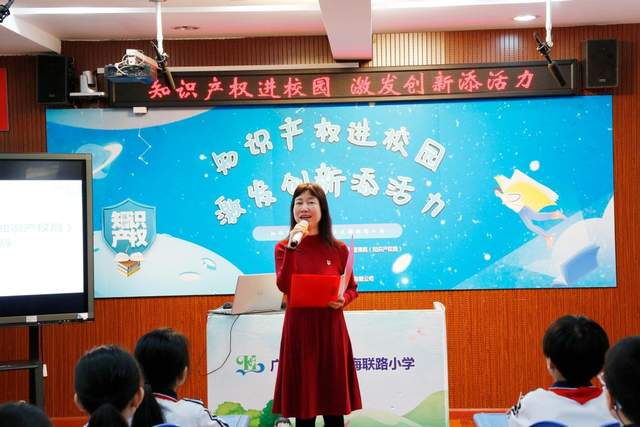 "知识产权进校园,激发创新添活力"——走进海联路小学