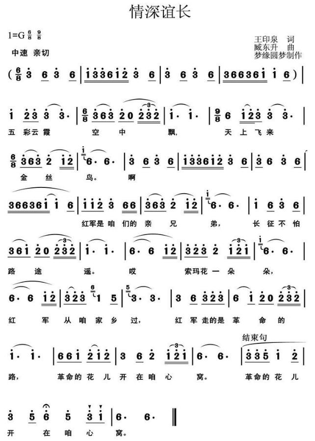 注意雨水!江苏入汛啦!