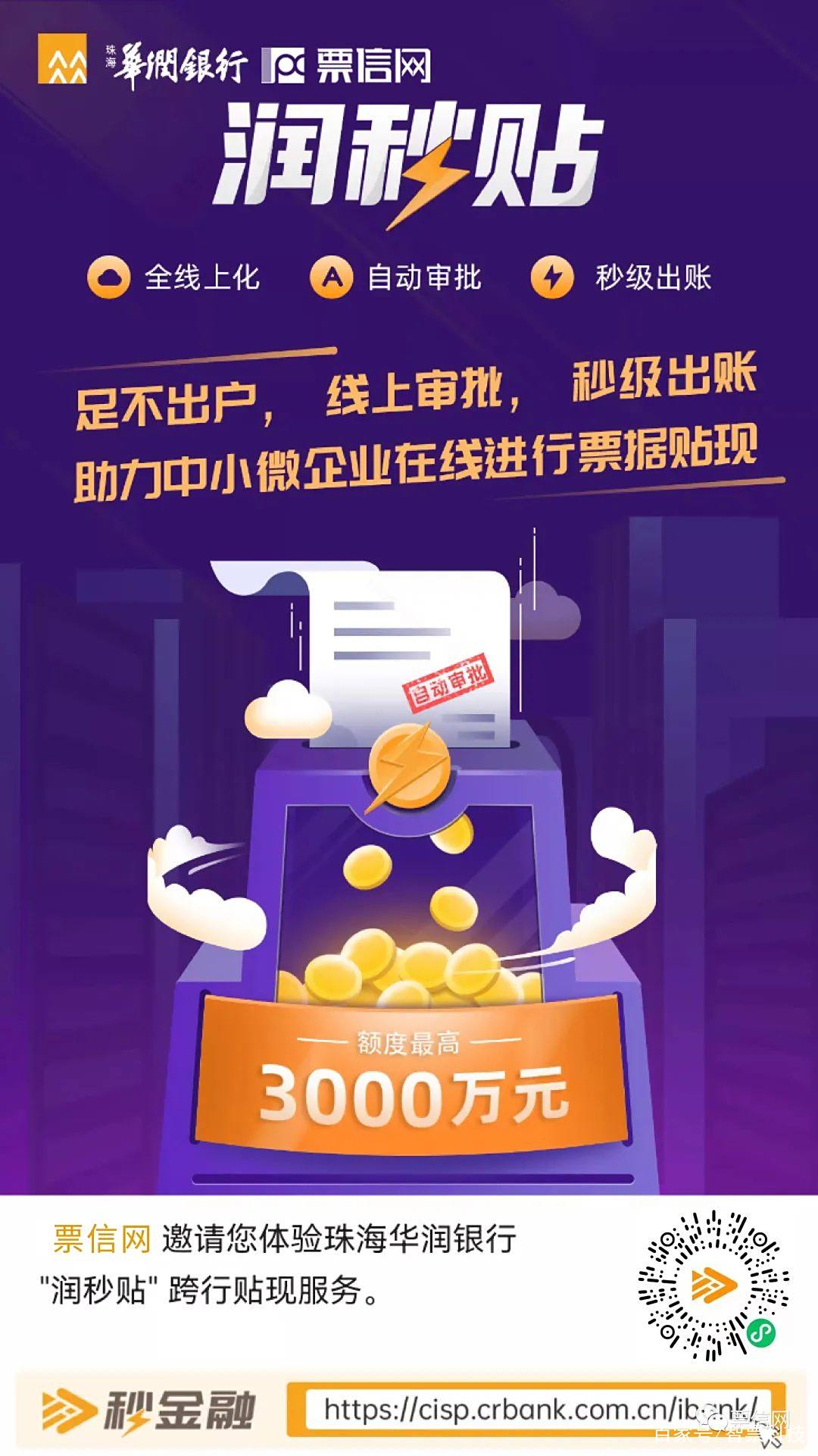 华润直销银行怎么打流水 baijiahao.baidu.com