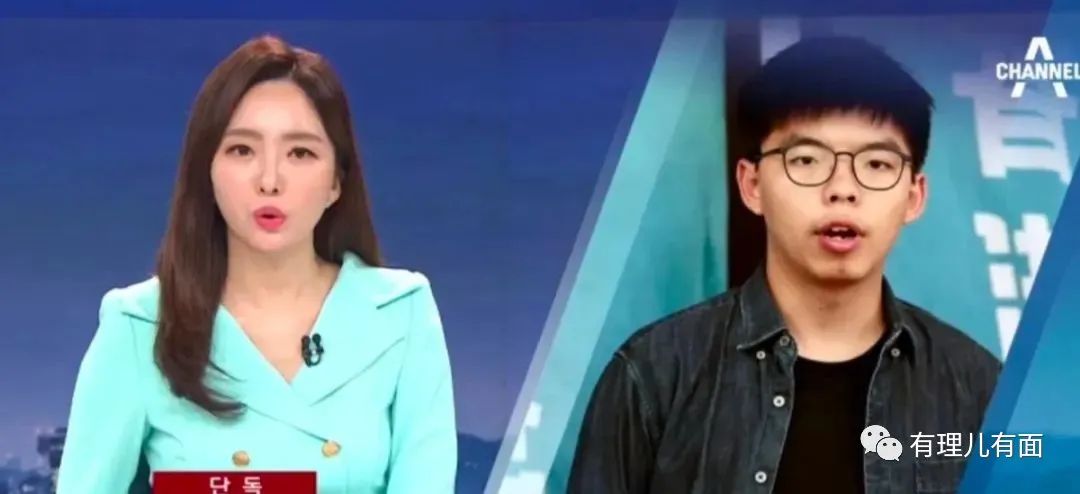 国外拨给黄之锋的“活动经费”多达一千万美元？多行不义必自毙！