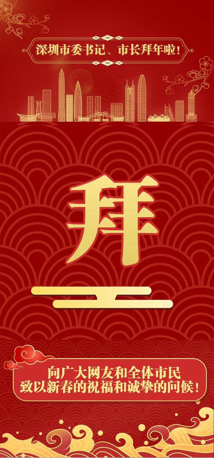 牛年大吉!快来查收这份祝福九宫格!