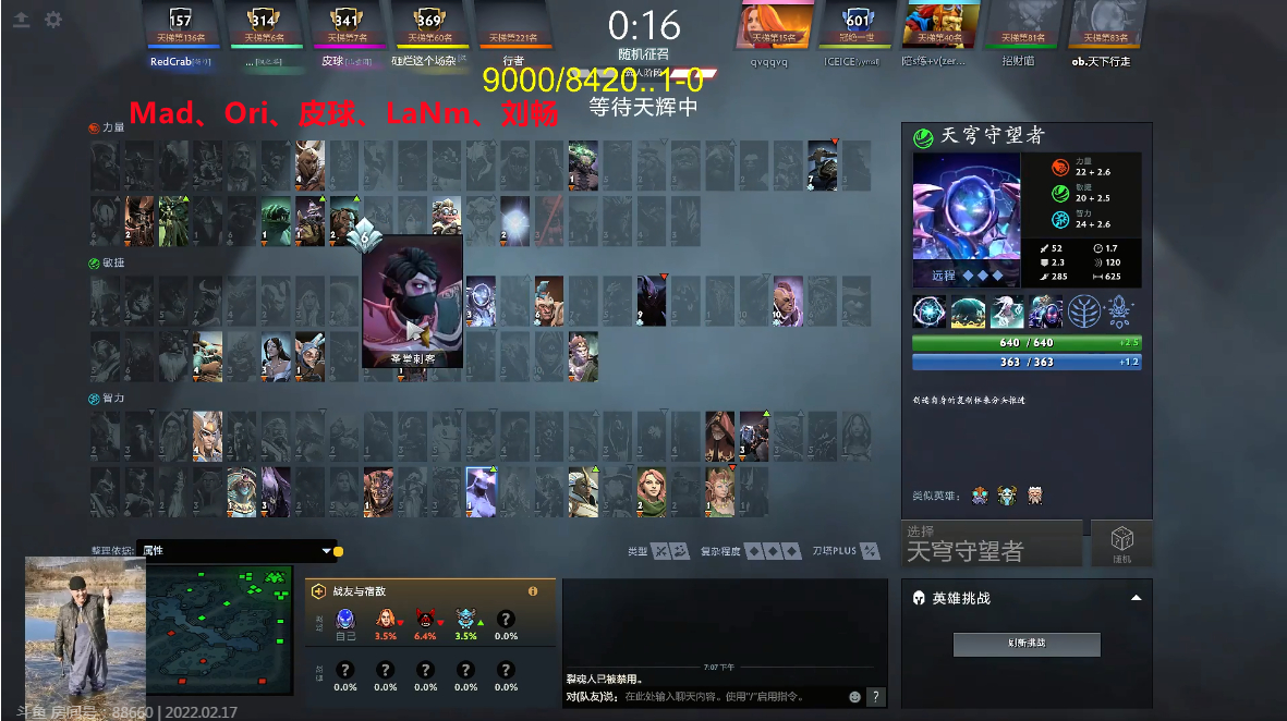 dota2-zhou与刘畅再现"恩怨局",水友:这没吵起来?事与愿违!