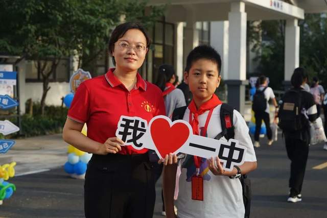"新"途璀璨,逐梦同行——张家港市第一中学开学第一天