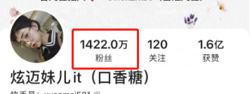 "炫迈妹子"官宣二胎!曾5年换9个对象,今嫁富二代老公酷似鹿晗