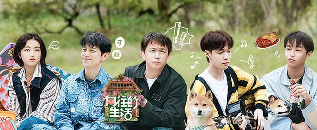 向往的生活开播,何炅黄磊像两个假笑空巢老人,其他人不见踪影?