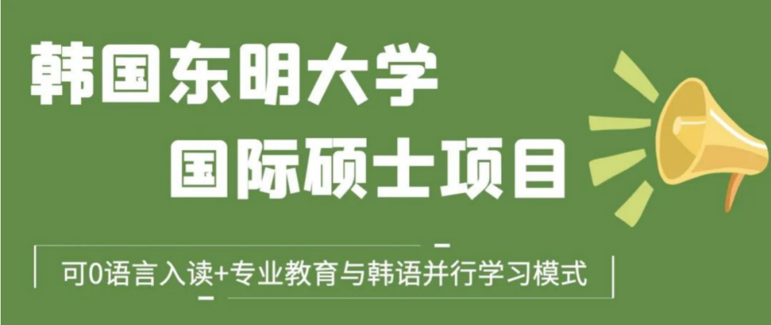 2023考研分数不理想,不想二战,你还可以尝试海外硕士,1年毕业(2023己更新)插图5