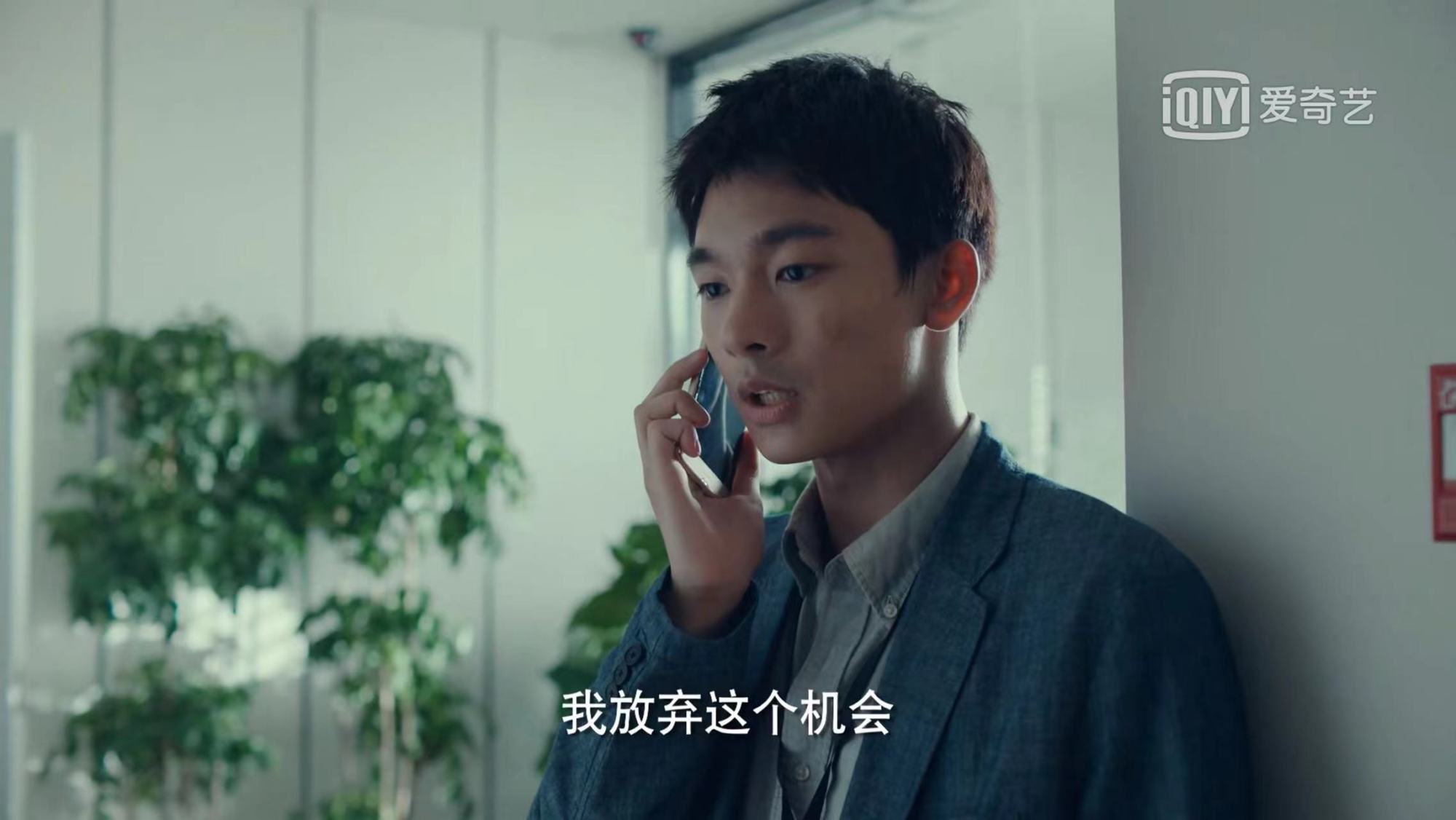 口碑职场剧输赢因为一个角色让我看到了真实