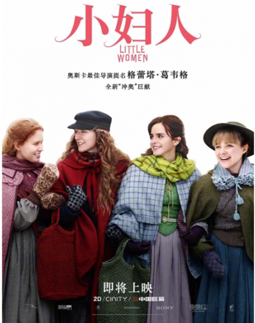 终于等到影院复工，这么多影片我要带着contigo水杯一次看个够~