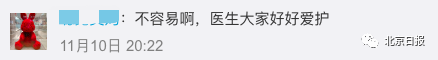 北京日报|这都“杠”？！医生手术后豪饮葡萄糖遭质疑，本人回应