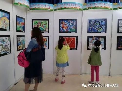 wcc国际少儿美术大赛