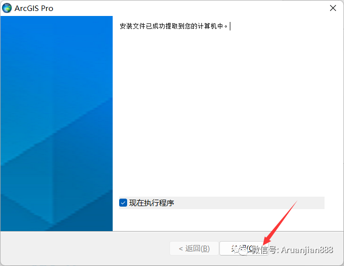 Arcgis pro3 0 2 