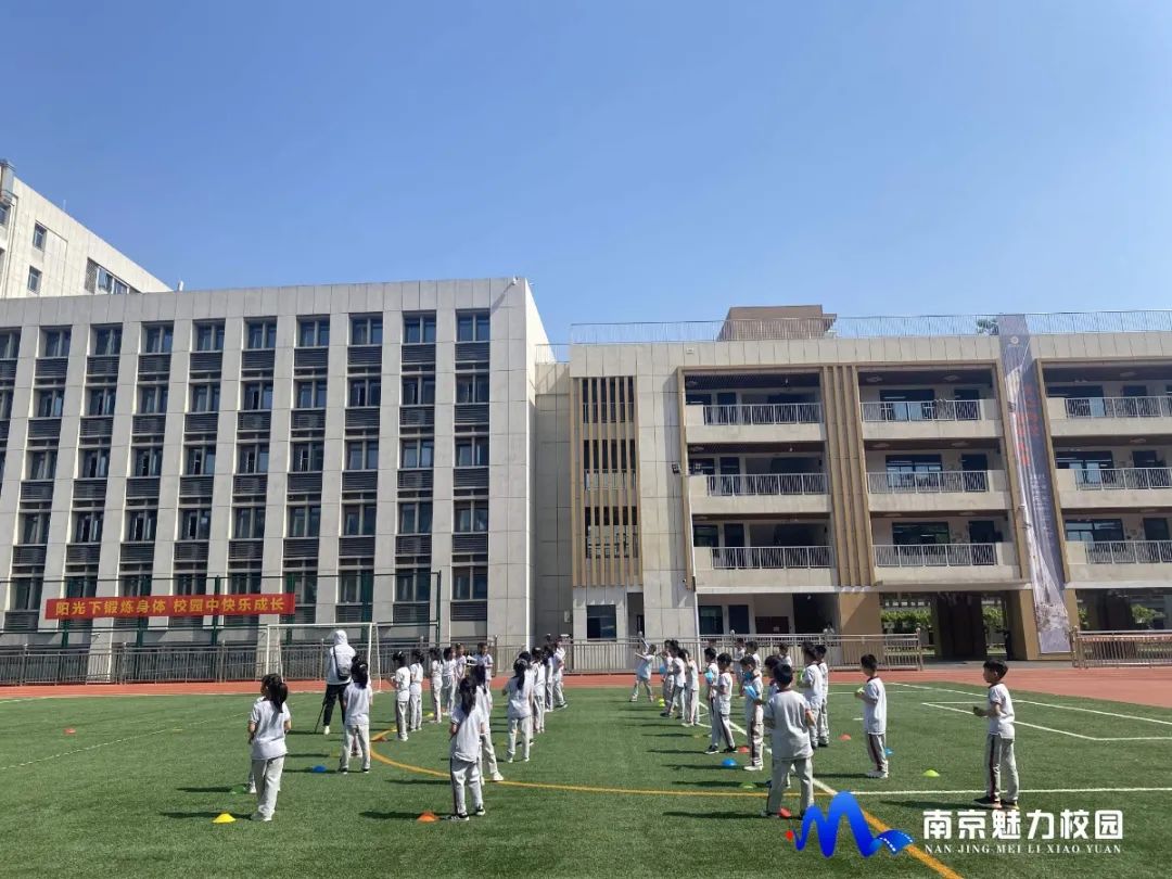 动态丨南京市东山小学:大课间展示活动