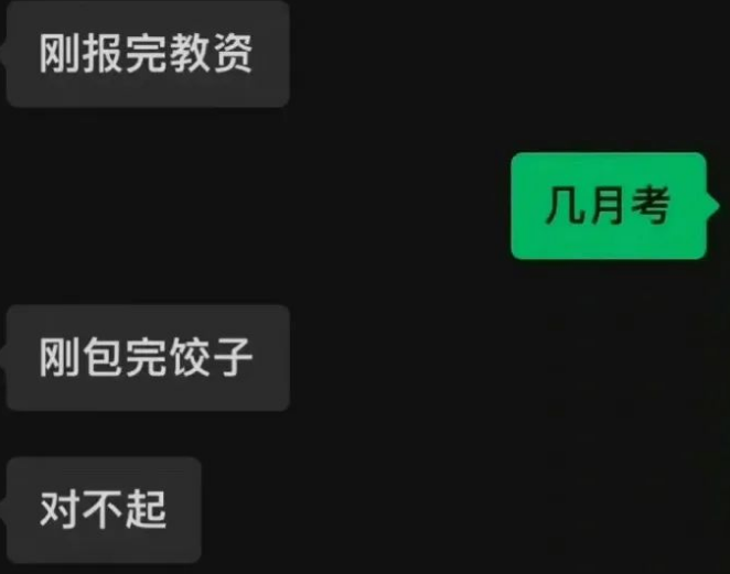 包含在线短信接收台湾短信是真的吗还是假的啊怎么回事的词条 包含在线短信接收台湾短信是真的吗还是假的啊怎么回事的词条