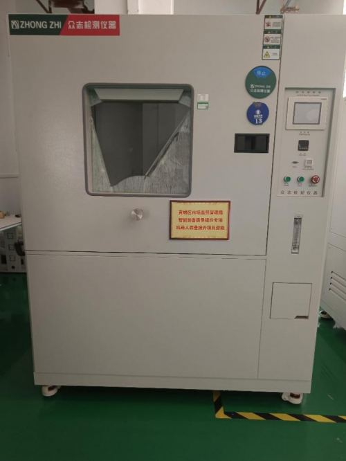 科鉴检测电气设备外壳防护等级(ip代码)试验