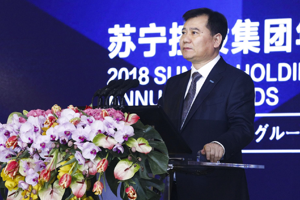 苏宁创始人张近东曾帮过王健林,助过许家印,如今却落难无人帮!