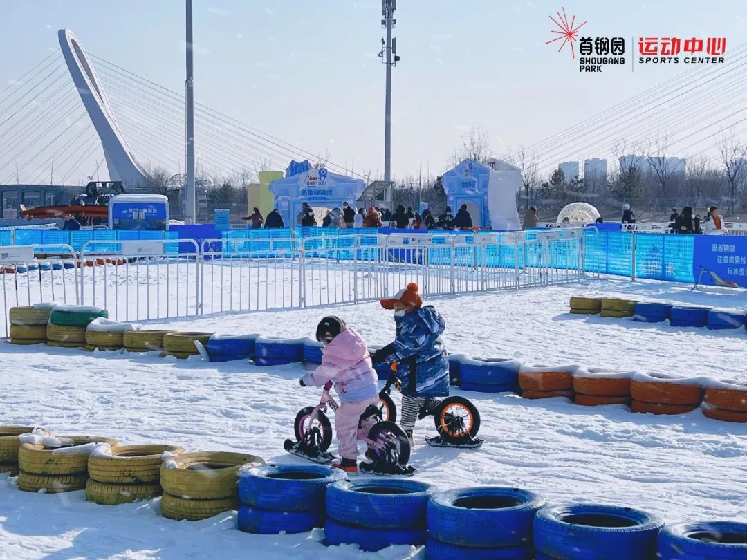 北京石景山冰雪嘉年华图片